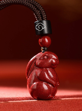 朱砂兔子吊坠女本命年礼物男