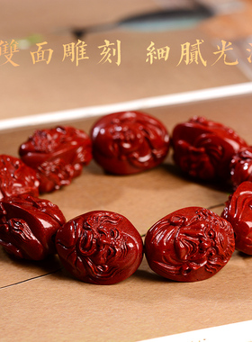 正品原矿保真朱砂十八罗汉手串男士文玩精雕双面罗汉雕刻手链礼物