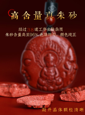 正品原矿朱砂一念之间佛头吊坠男女项链本命年佛魔挂件护身符饰品