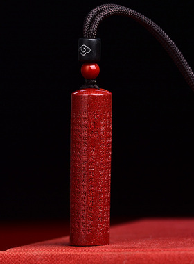 保真朱砂金刚经吊坠男女本命年经文钥匙扣挂件护身符心经项链饰品