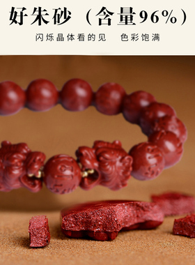正品保真原矿朱砂虎头手链女本命年六字真言生肖手串男士饰品礼物