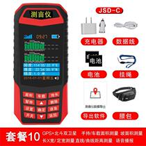 Vehicular amount of land farmland measuring field instrument GPS Surveying Mu Gauge Land Area Measuring Instrument High Precision Handheld Meter