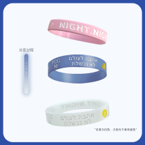 Ball Wind Program Curry Good Night Series Hand Ring NIGHT Sleeps Celebrates 30 Basketball Sport Sensitive Discolored Bracelet