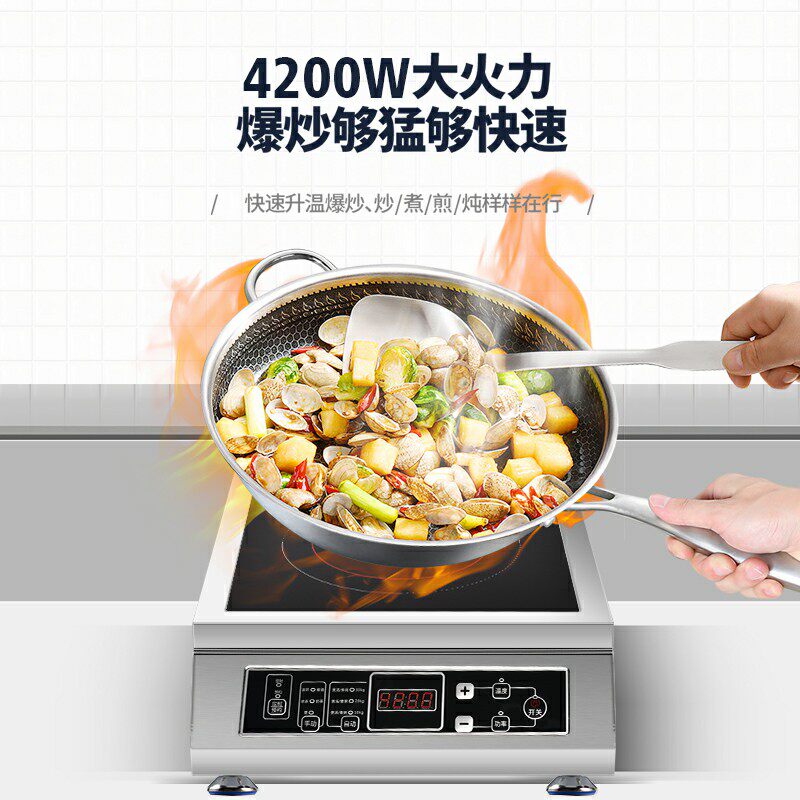  beaoeu商用电磁炉