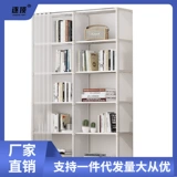 Книжный магазин Spot Speed ​​Установите пол простые многослойные шкаф