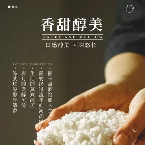 Новые товары Anqi сладкое вино koji 8g*12 клейкий рис ферментированный сладкое вино ферментированное порошковое вино вино вино пивоварение домашнее пивоварение