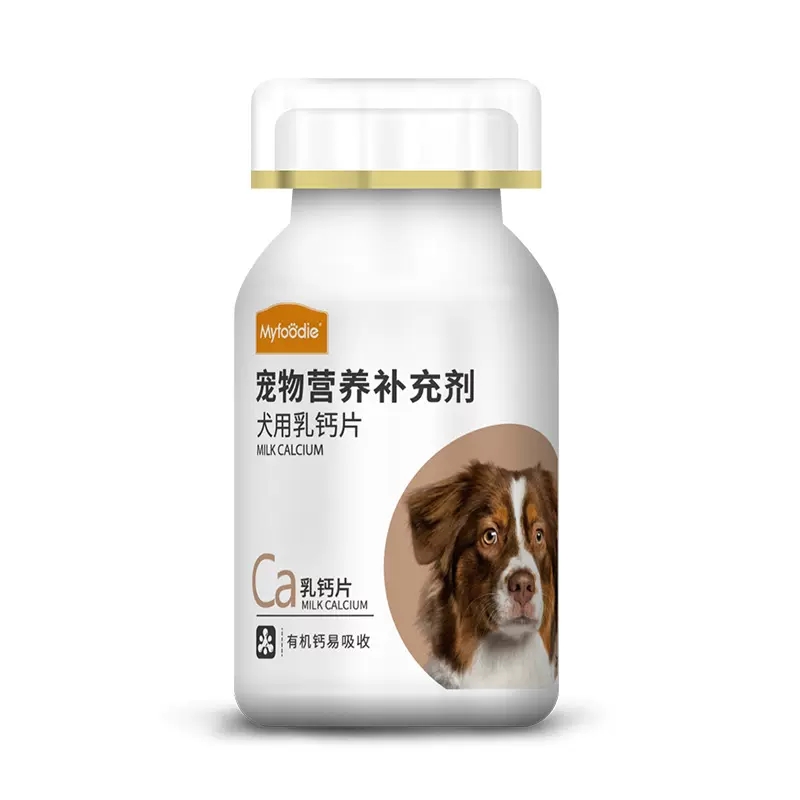 巴哥专用乳钙片狗狗吃的健骨补钙孕期产后幼犬中小型犬老年成犬 - 图3