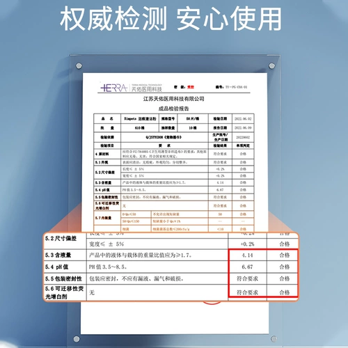 Особые слезоточивые знаки Malzis, розовые собаки сильно слезу
