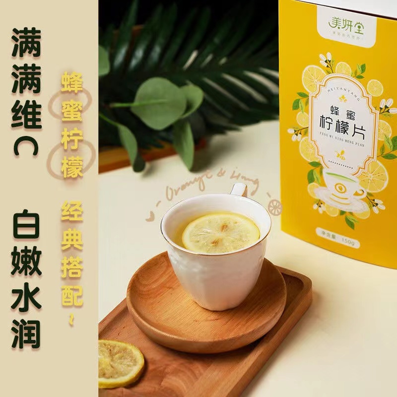 柠檬片泡水喝的蜂蜜冻干水果茶包女花果茶学生茶养生茶叶冲泡饮品