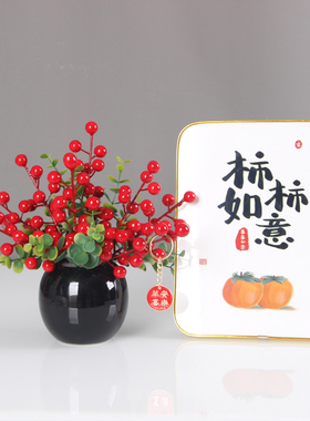 仿真花红果发财果红色喜庆装饰