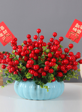 红果发财果仿真花假花红色喜庆装饰开业庆典乔迁新居新年装饰花艺