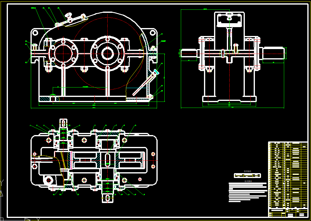 机械设计减速器设计说明书CAD手绘一级二级圆柱齿轮圆锥同轴
