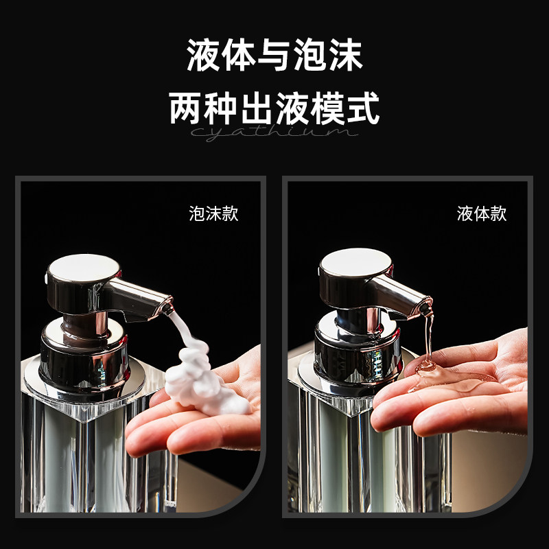 新款水晶玻璃智能自动感应泡沫洗手液机高档家用充电式电动起泡机,淘宝优惠券,粉丝福利购,淘宝优惠卷