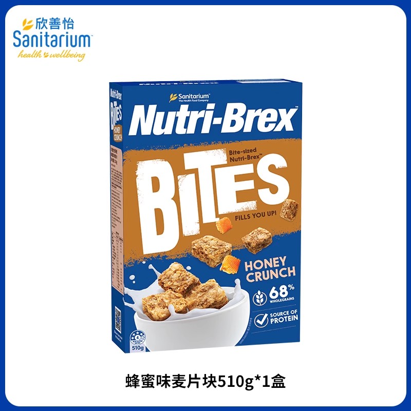 nutri-brex澳洲全麦脆饼干燕麦片早餐低脂无糖精冲饮即食谷物干吃 - 图1