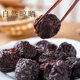 Home-made dried plum ingredients are clean and safe to eat