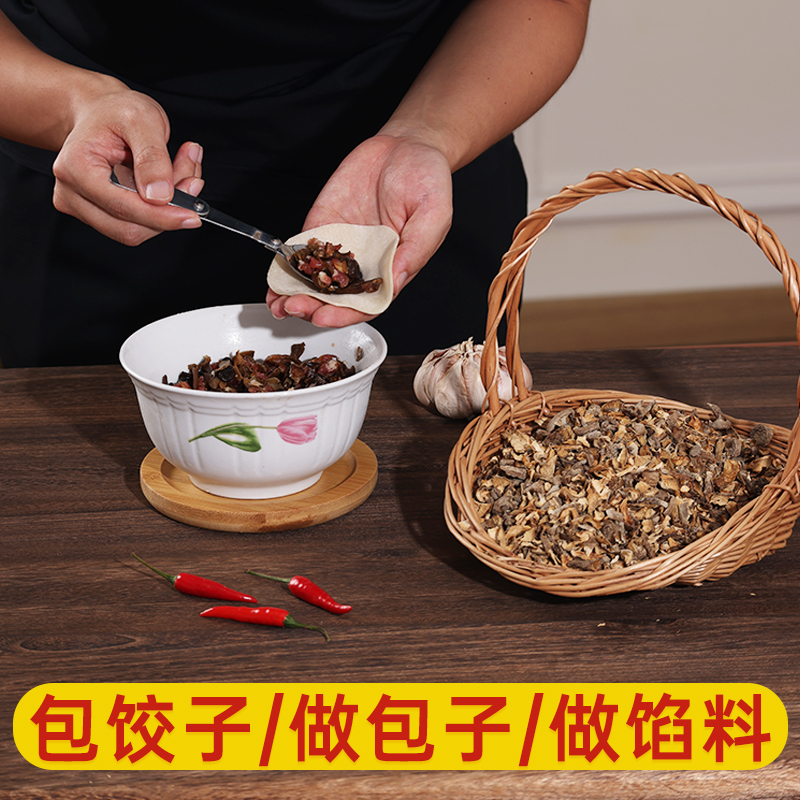 鹿茸菇干货鹿茸菌500g包邮鹿茸菇碎片天然无硫馅料食用菌香菇煲汤 - 图0