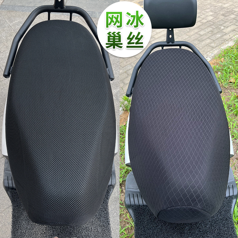 雅迪M6电动车座套专用冠能M6坐垫套YD600DQT-5A防水防晒皮革坐罩-图1