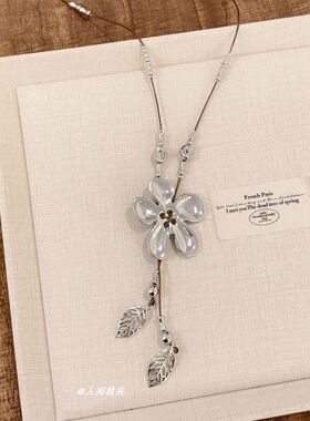 工业复古做旧编绳银色花朵流苏项链2026新款甜酷风百搭配饰
