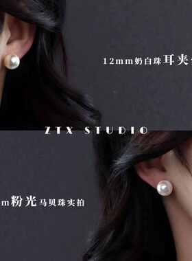 fever~复古大珍珠耳夹蚊香盘秋冬小众法式高级感耳钉无耳洞女耳环