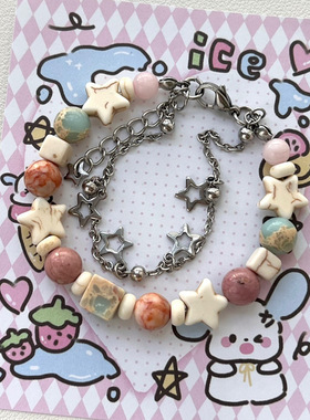 (疯狂夏日]原创设计小清新手链饰品椰树串珠星星闺蜜情侣夏季新品