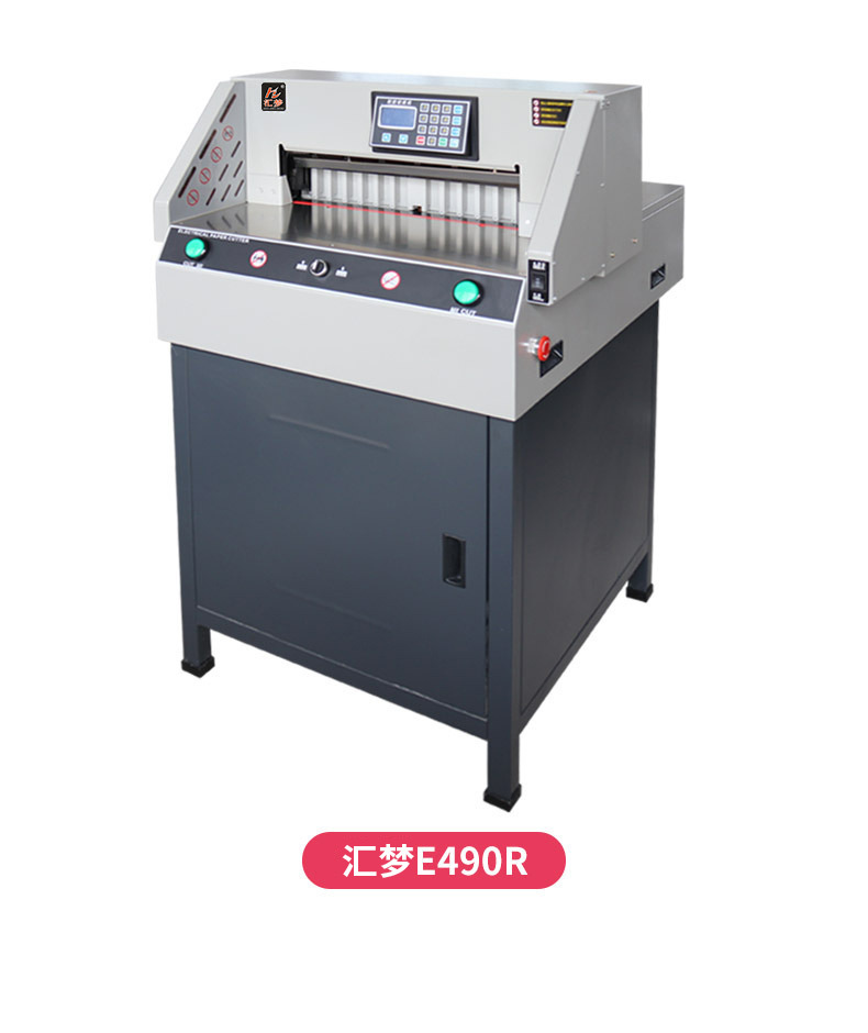 自动新款E490R程控切纸机重型裁纸机光电保护标书双导轨 - 图0