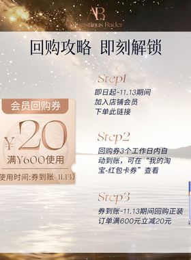 【享20元券】奥古斯汀·巴德—AB蓝金面霜2ml体验试用礼