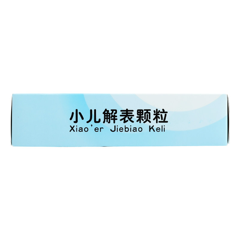 同仁堂小儿解表颗粒8g*10袋/盒 京皖大药房小儿感冒