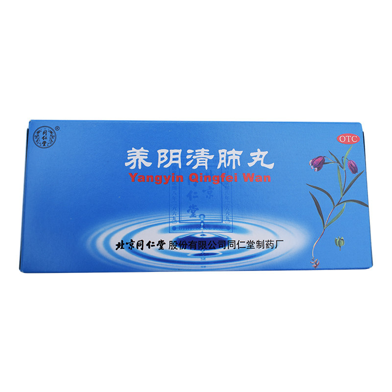  京皖大药房感冒咳嗽