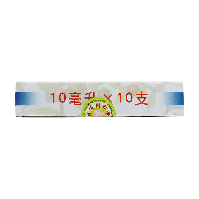 同仁堂枣仁安神液10ml*10支补心 京皖大药房安神补脑