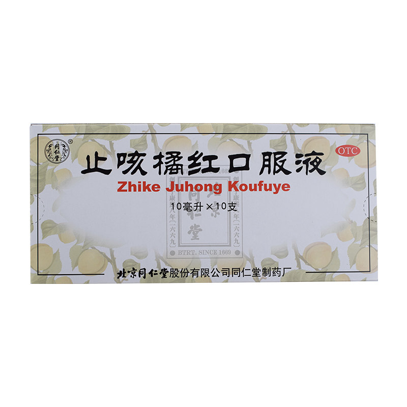  京皖大药房感冒咳嗽