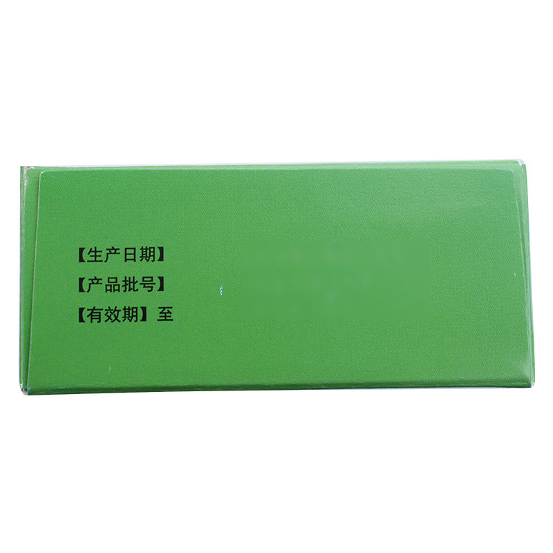 同仁堂五子衍宗丸/盒补肾9g*10丸 京皖大药房男科用药