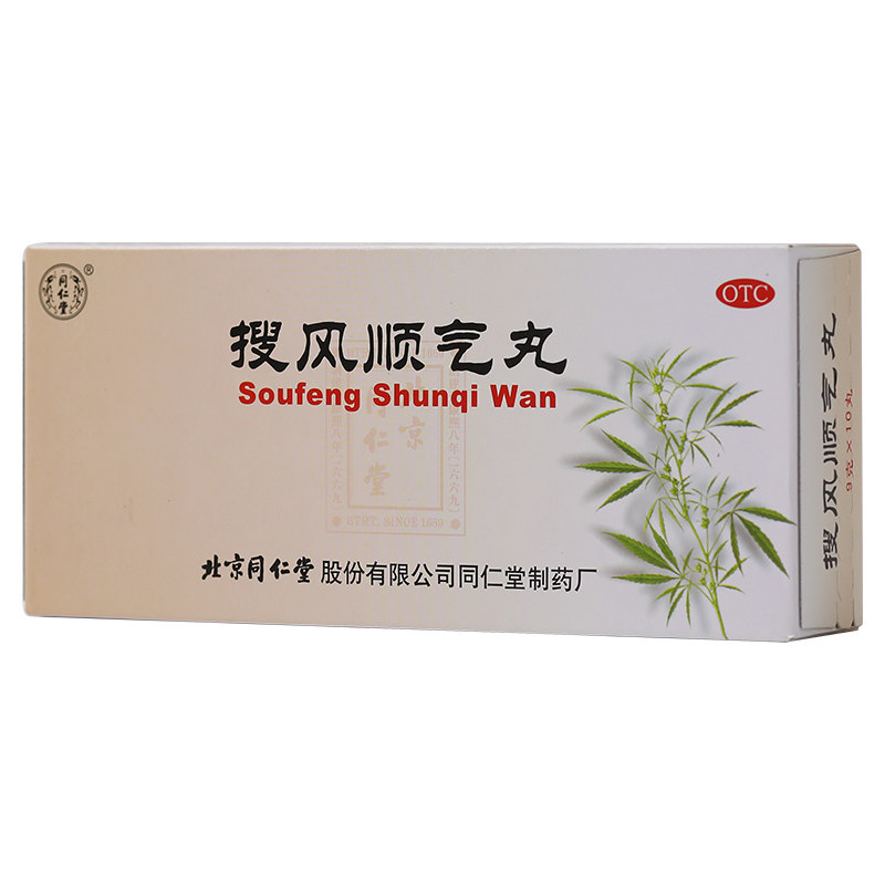  京皖大药房肠胃用药