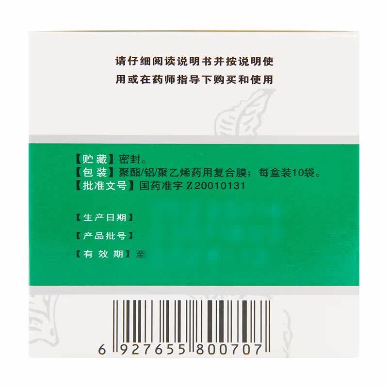  京皖大药房咽喉