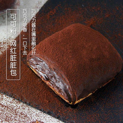 瑞士Caotina可提娜黑可可粉冲饮品速溶热巧克力粉coco粉烘焙奶茶 - 图1