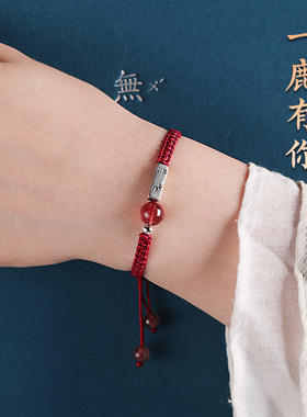 纯银情侣手链一对编织男款冬