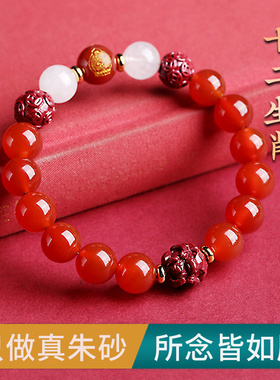 2026年手链女马年本命年生肖本命佛红玛瑙朱砂手串吉祥红色礼物
