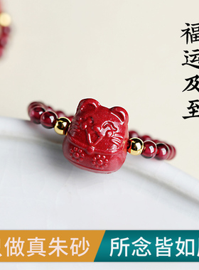 原创手作晶战女朱砂民族风戒指