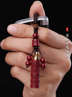 楞严咒挂件平安项链官方旗舰店