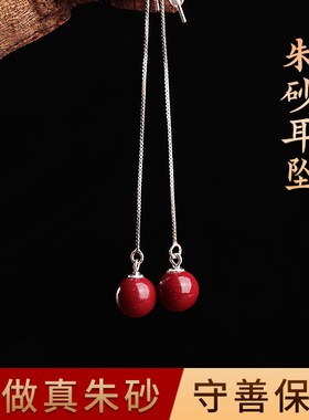 朱砂官方旗舰店纯银防过敏耳钉