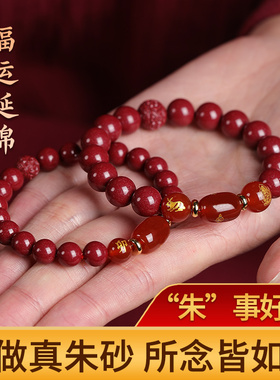 2026马年本命年朱砂十二生肖手链紫金砂手串女男新款礼物太岁