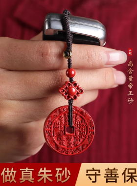 晶战帝王砂吊坠挂件帝王花钱饰品