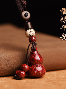 朱砂晶体葫芦钥匙扣官方旗舰店