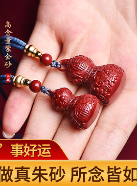 官方旗舰店星空级原创朱砂