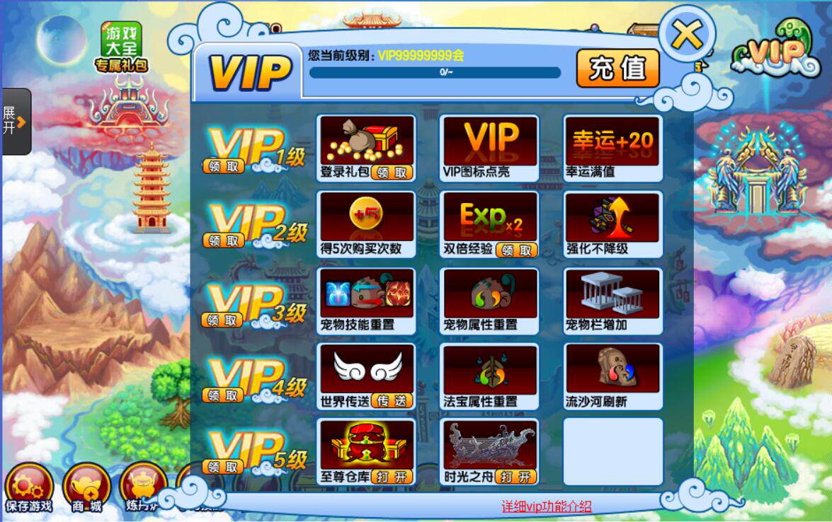 王者荣耀点券造梦西游3无限点券修改器秒杀小怪人物无敌无限血辅助包更新