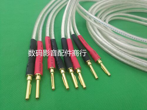 真实Real Cable 镀银喇叭线 音响线 镀厚银 发烧叭音响4平方 成品 - 图2