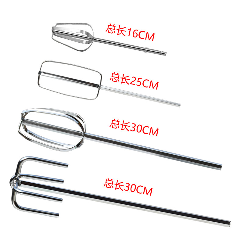 环氧彩砂填缝勾缝剂搅拌材料搅拌杆手电钻通用型油漆腻子粉搅拌器,淘宝优惠券,粉丝福利购,淘宝优惠卷