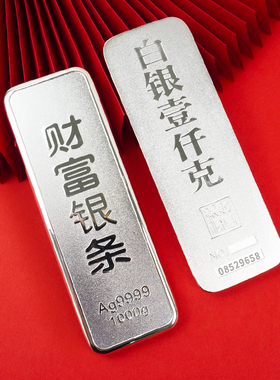 财富银条道具摆件1000g仿真金条