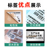 Thermal matte silver label paper is tear-resistant and can be customized