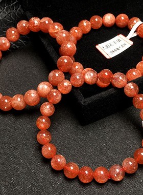 天然金太阳石男女同款单圈手串