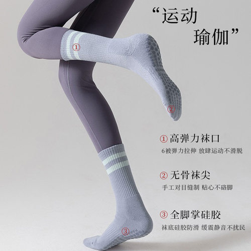 Ackdcs专业硅胶防滑瑜伽袜舒适透气中筒袜普拉提训练健身袜子春季 - 图2